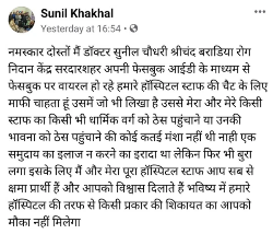 credit : indian express