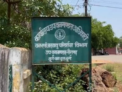 गातापार जंगल में &ldquo;वन जागृति&rdquo; के नाम पर जलपान घोटाला!