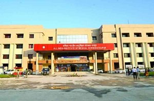घर बैठे भी मरीजों का इलाज किया जा सकेगा, रायपुर AIIMS ने टेलीमेडिसिन सेवा प्रारंभ की : इन नंबरों पर संपर्क करके जानकारों से सलाह ले सकते हैं