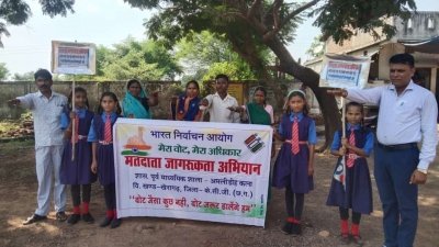 स्कूली बच्चों ने निकाली मतदाता जागरूकता रैली