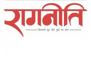 पदोन्नति : वरीयता के किया जान बुझकर गलत आंकलन,अब आदेश पर निरस्तीकरण की तलवार&nbsp;