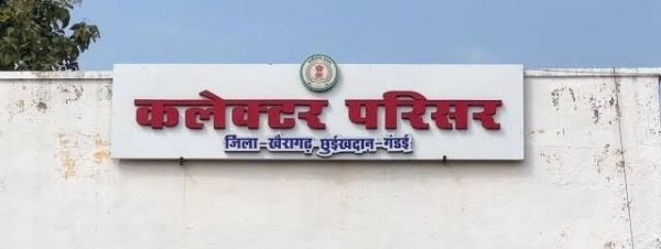 अंतिम प्रकाशन के बाद अब आरक्षण उहापोह, जनगणना के आंकड़ों को खंगाल रहे दावेदार&nbsp;