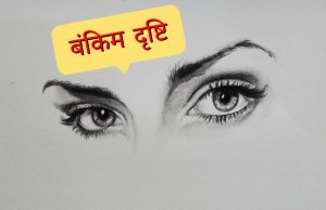 Khairagarh University: 'पर्दे में रहने दो, पर्दा न उठाओ'✍️प्राकृत शरण सिंह