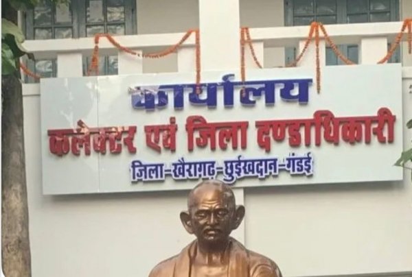 नए जिले में केसीजी के 22 गांवों में मिलेगी मोबाइल कनेक्टिविटी