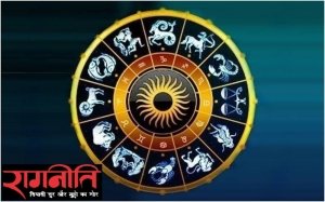 गुरु पूर्णिमा के साथ चंद्रग्रहण, रविवार को इन राशियों के साथ होगी किस्मत : जानिए राशिफल