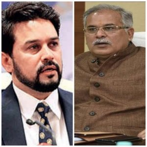एक दिवसीय दौरे पर आए केंद्रीय वित्त राज्य मंत्री अनुराग ठाकुर ने सीएम भूपेश बघेल पर किया तीखा वार