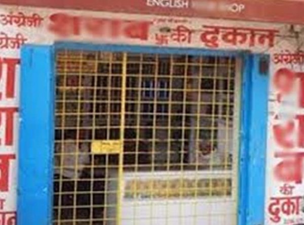 सावधान: शराब दुकान के कर्मचारी निकले कोरोना संक्रमित, शराब दुकान जाने वाले हो जाएँ सावधान