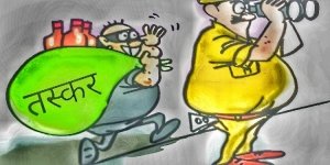 तस्करी का खेल : 25 हज़ार से अधिक है तस्करी का मुनाफ़ा, साढ़े सात लाख है महीने की कमाई