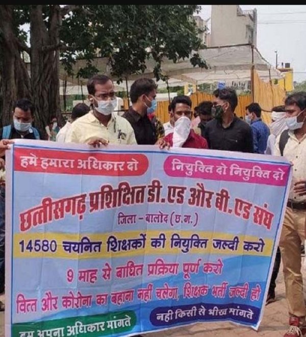 शिक्षक भर्ती में हो रही देरी के लिए अभ्यर्थियों ने किया प्रदर्शन, मुख्यमंत्री निवास का करेंगे घेराव