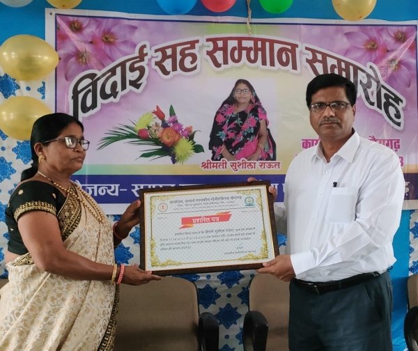 सेवानिवृत्त कर्मचारी के लिए प्राचार्य की अभिनव पहल