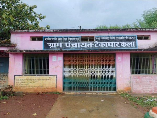 पंचायत भ्रमण पार्ट 1 : टेकापारकला पंचायत में ऑनलाइन सेंटर को किया मटेरियल खरीदी का भुगतान&nbsp;