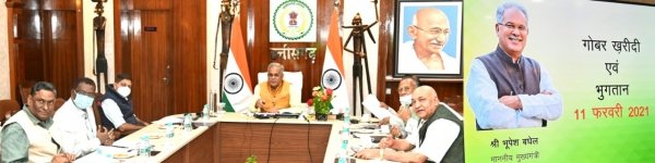 गौठानों में तैयार वर्मी कम्पोस्ट की मार्केटिंग जरूरी: मुख्यमंत्री&nbsp; बघेल