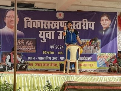 युवा उत्सव कार्यक्रम मे युवाओ ने लिया बढ़-चढ़ का हिस्सा