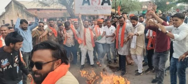 नेशनल हेराल्ड मामले में भाजपा युवा मोर्चा ने कांग्रेस पार्टी का किया पुतला दहन