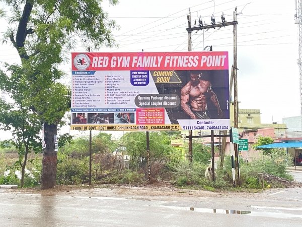 शहर में अवैध होर्डिंग की भरमार, पालिका मालामाल