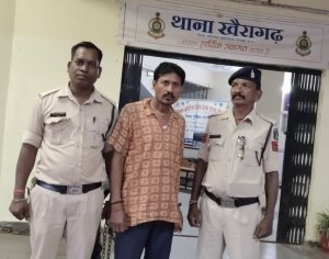 कार्यवाही : महाराष्ट्र में धरा गया ठगी का आरोपी