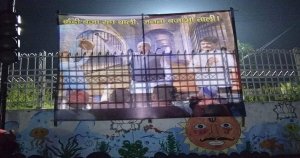 बिहार में लगी लालू की पोस्टर, तस्वीर के साथ लिखा "कैदी बजा रहा थाली, जनता बजाओ ताली"